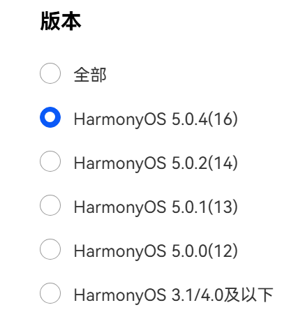 api选项